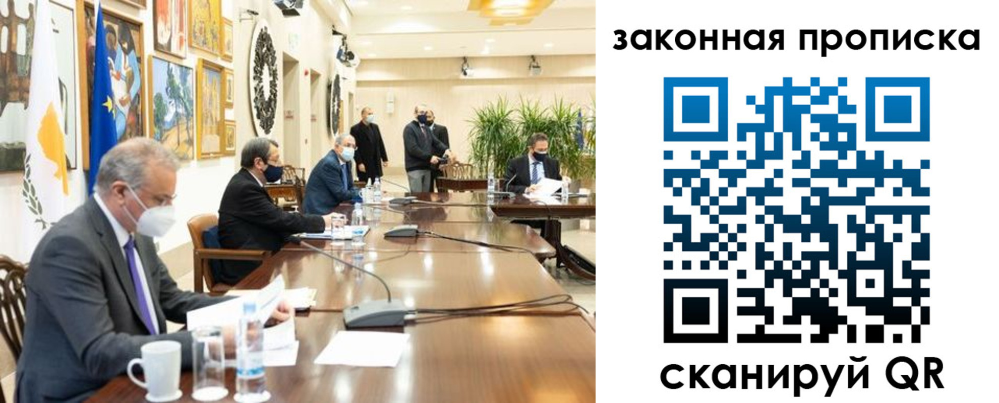 временная регистрация законно в Лузе